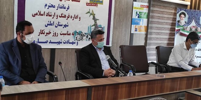 محمد رنجبر، فرماندار املش:خبرنگاران پزشکان حاذقی هستند که هوشمندانه و به درستی مشکلات جامعه را جراحی می کنند
