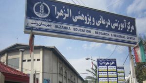 رئیس مرکز آموزشی و درمانی الزهرا خبر داد: نجات جان مادر باردار و با اعزام به تنها مرکز تخصصی زنان و زایمان دولتی در گیلان