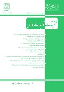 انتخاب نشریه “تحقیقات تولیدات دامی” دانشگاه گیلان به عنوان یکی از سه نشریه برتر کشور در حوزه غیر علوم انسانی