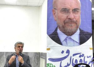 کیهان هاشم نیا ، رییس ستاد انتخاباتی دکتر قالیباف در استان گیلان: کشور امروز به کسی نیاز دارد که کاربلد و سرباز نظام و ولایت باشد
