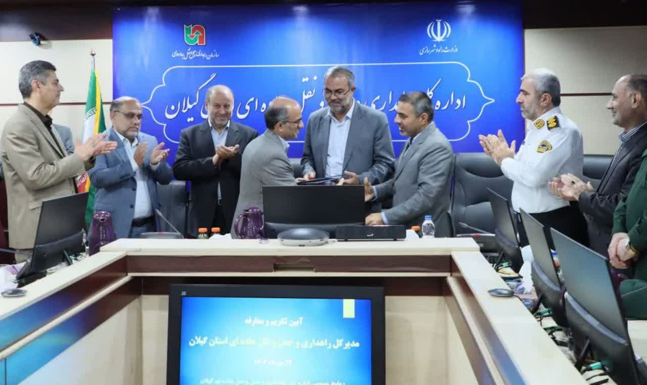فریبرز مرادی سرپرست اداره کل راهداری و حمل و نقل جاده ای گیلان شد