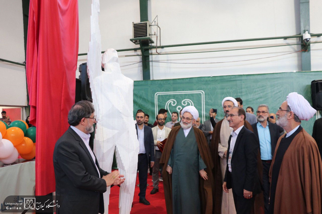 نشانِ هفدهمین جشنواره بین‌المللی حرکت در دانشگاه گیلان رونمایی شد