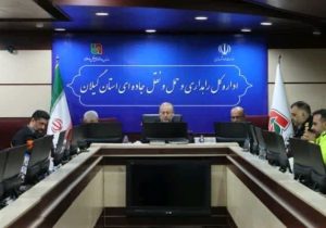 ۱۱ هزار و ۲۰۵ کیلومتر از راه‌های استان گیلان تحت تاثیر شرایط جوی زمستان است