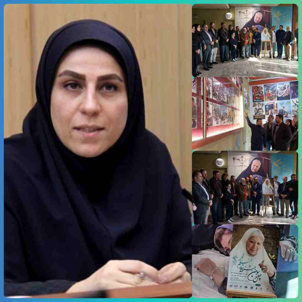 سرپرست معاونت هنری گیلان:هنرمندان گیلانی در ۴ فیلم فجرنقش آفرینی کردند؛آغاز اکران جشنواره چهل و سومین