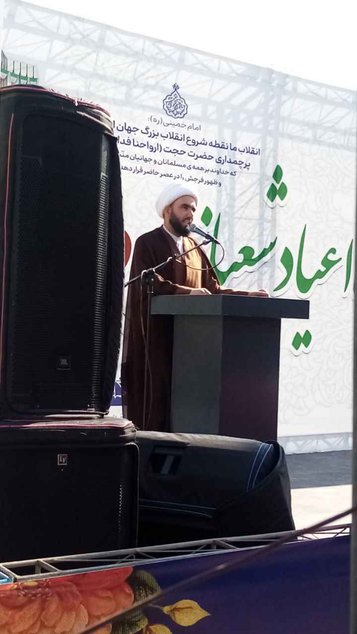 برگزاری جشن بزرگ اعیاد شعبانیه و دهه فجر در پایانه بار بندرامام خمینی (ره)
