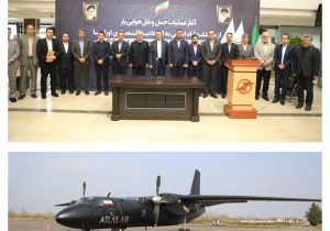 مسیر پروازی كارگو به اوراسیا شروع به كار کرد؛ صادرات به روسیه از فرودگاه رشت