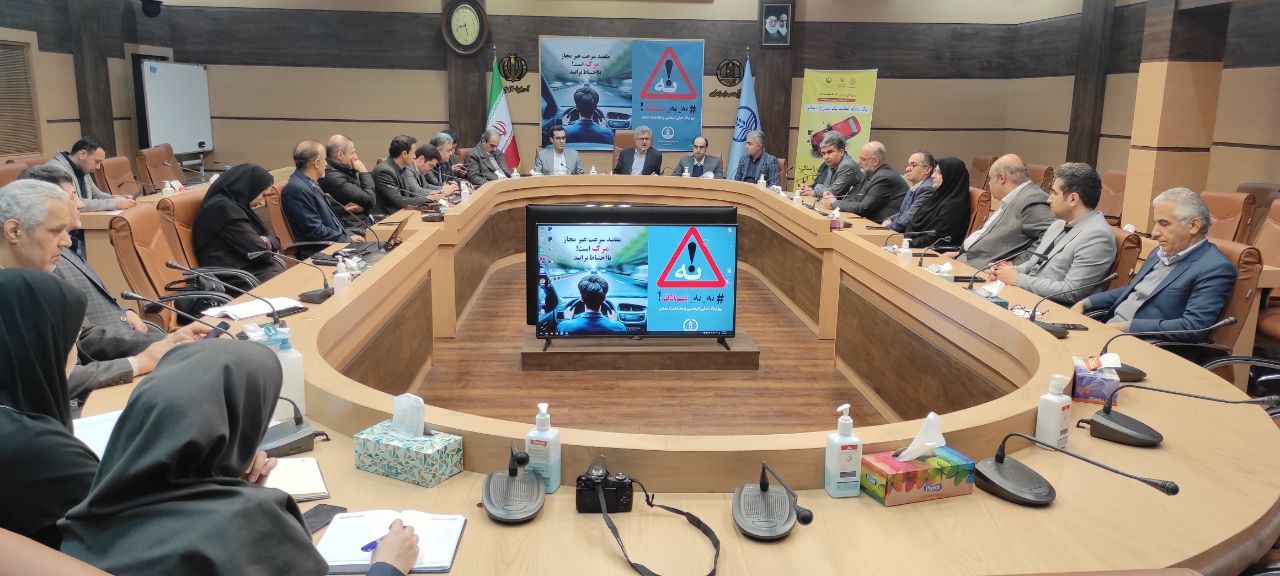 به میزبانی دانشگاه علوم پزشکی گیلان صورت گرفت؛«نه به تصادف»؛ تمرکز دستگاه های اجرایی و خدماتی گیلان بر اقدامات سلامت‌محور جهت کاهش حوادث جاده‌ای