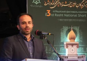 شهردار رشت در آیین تجلیل از برگزیدگان سومین جشنواره ملی فیلم کوتاه رشت؛رشت به پایتخت فیلم کوتاه ایران تبدیل شود