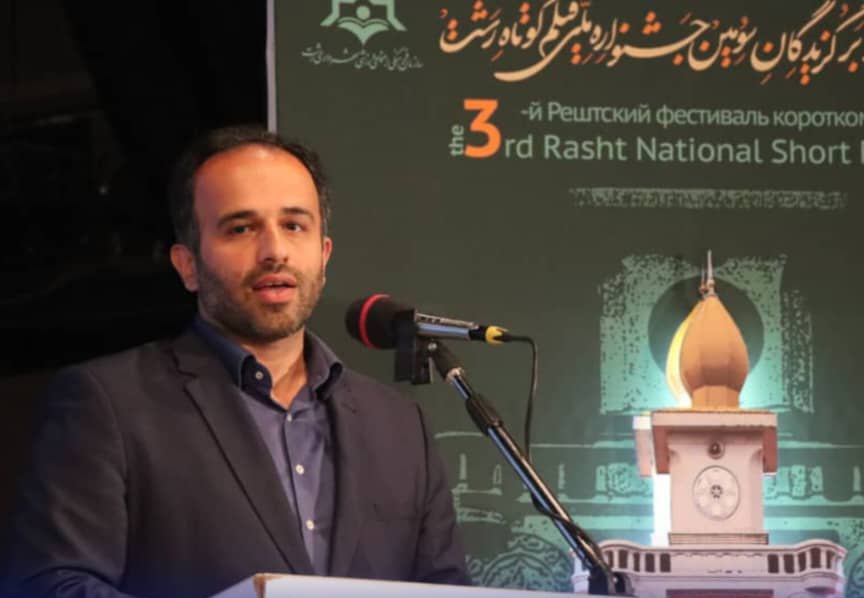 شهردار رشت در آیین تجلیل از برگزیدگان سومین جشنواره ملی فیلم کوتاه رشت؛رشت به پایتخت فیلم کوتاه ایران تبدیل شود