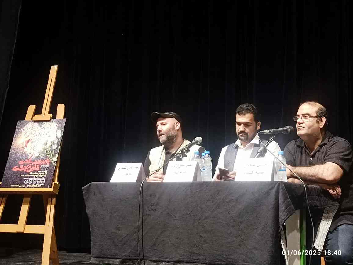 نشست مطبوعاتی نمایش «پابرهنه، لخت، قلبی در مشت» با حضور اصحاب برگزار شد