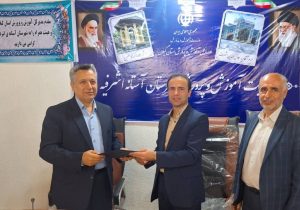 محمد رنجبر نیاول، سرپرست اداره ی آموزش و پرورش آستانه ی اشرفیه شد