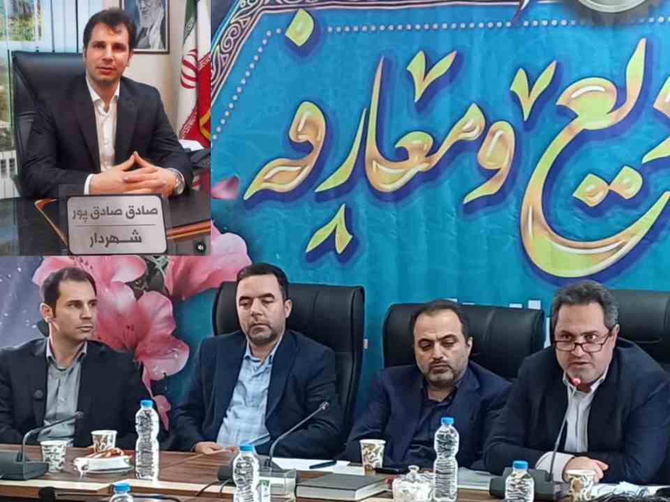 شهردار بندر انزلی:با شفافیت، فروتنی و جسارت در خدمت مردم خواهیم بود
