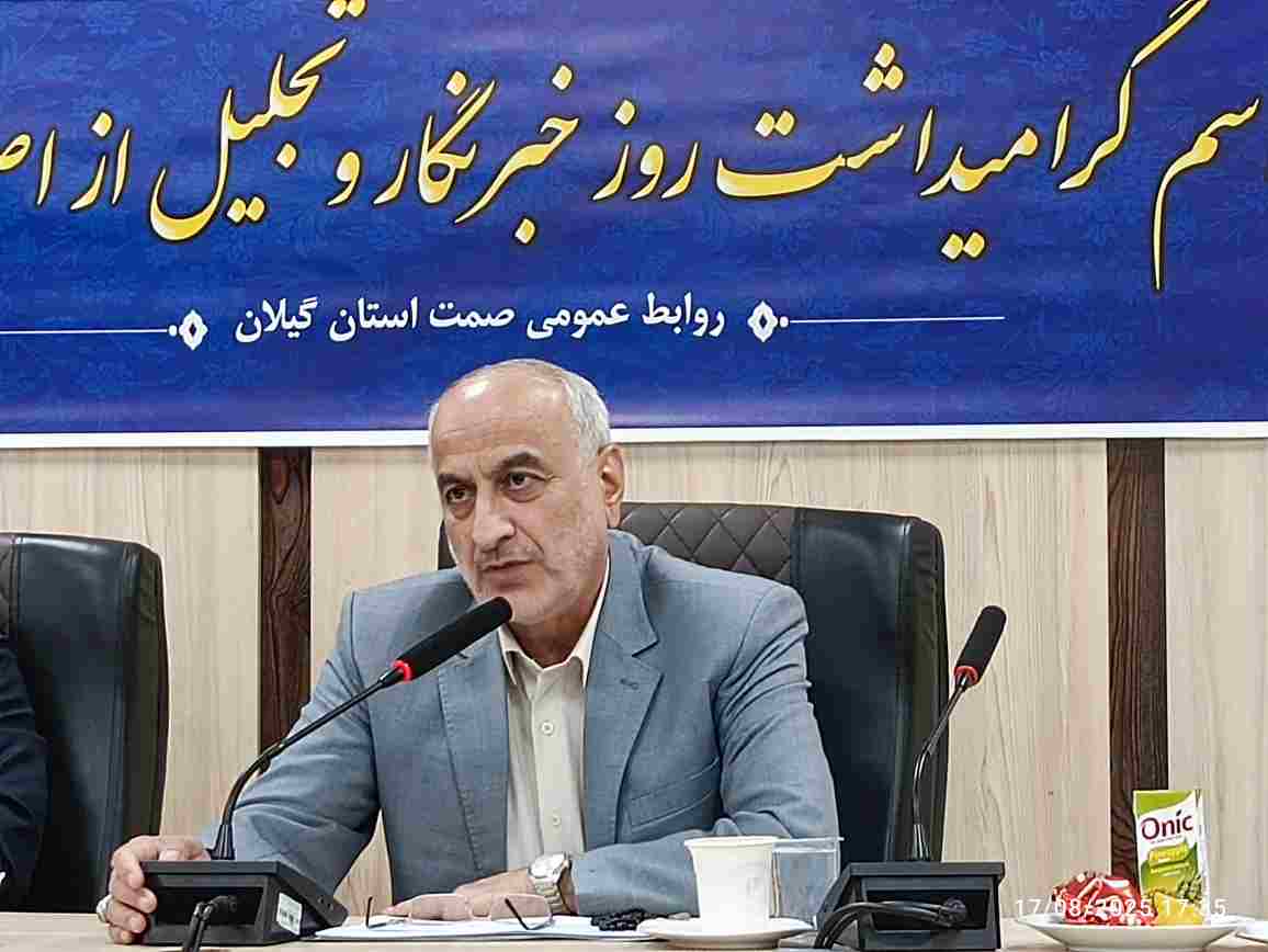 پورحیدری: ۱۲ هزار میلیارد تومان در بخش صنعت گیلان سرمایه گذاری شد