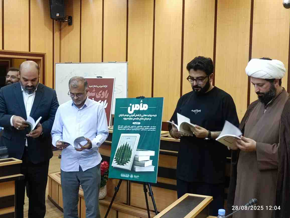 از ایثار تا قلم؛ «مأمن» صدای مردم در جنگ دوازده روزه شد