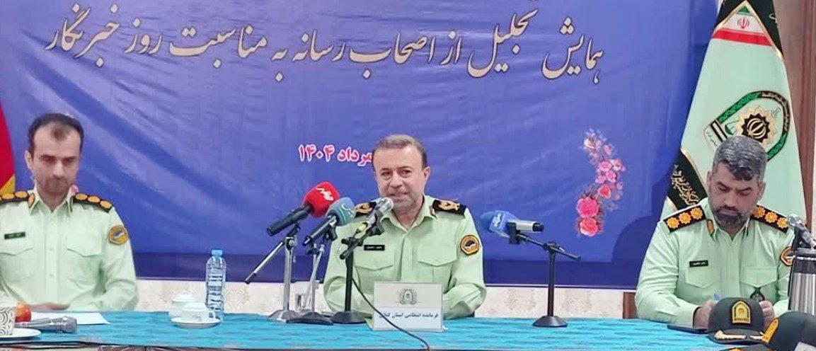 فرمانده انتظامی گیلان:رسانه‌ها بازوان توانمند پليس در مسير تحقق امنيت پايدار هستند