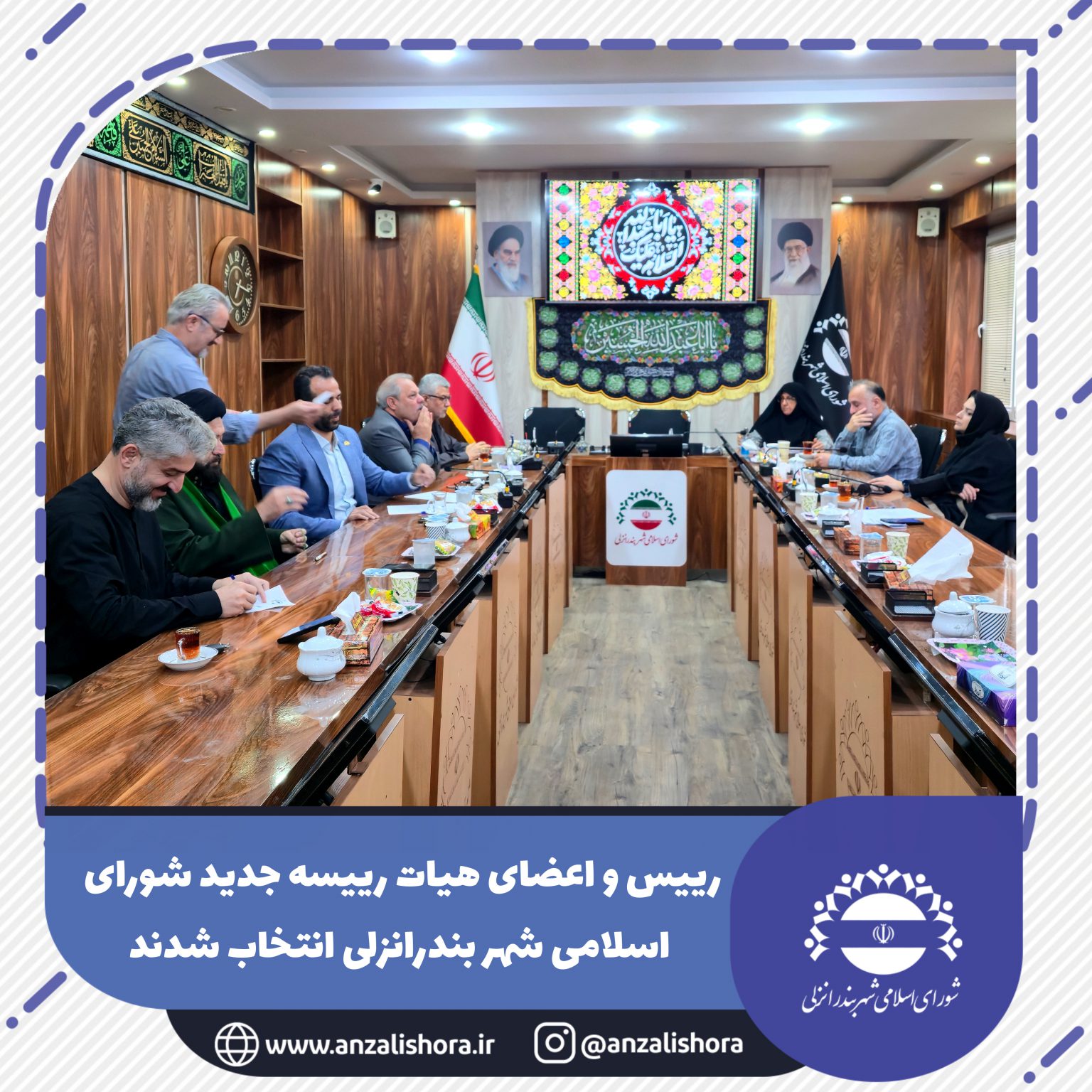 هیات رییسه جدید شورای اسلامی شهر بندرانزلی انتخاب شدند/ شعبان جعفری رییس شورای شهر شد