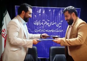 امضای تفاهم‌نامه همکاری مشترک میان دفتر مطالعات رسانه‌ای عصر روایت‌ها و مرکز تجربه‌نگاری امتداد کشور در رشت
