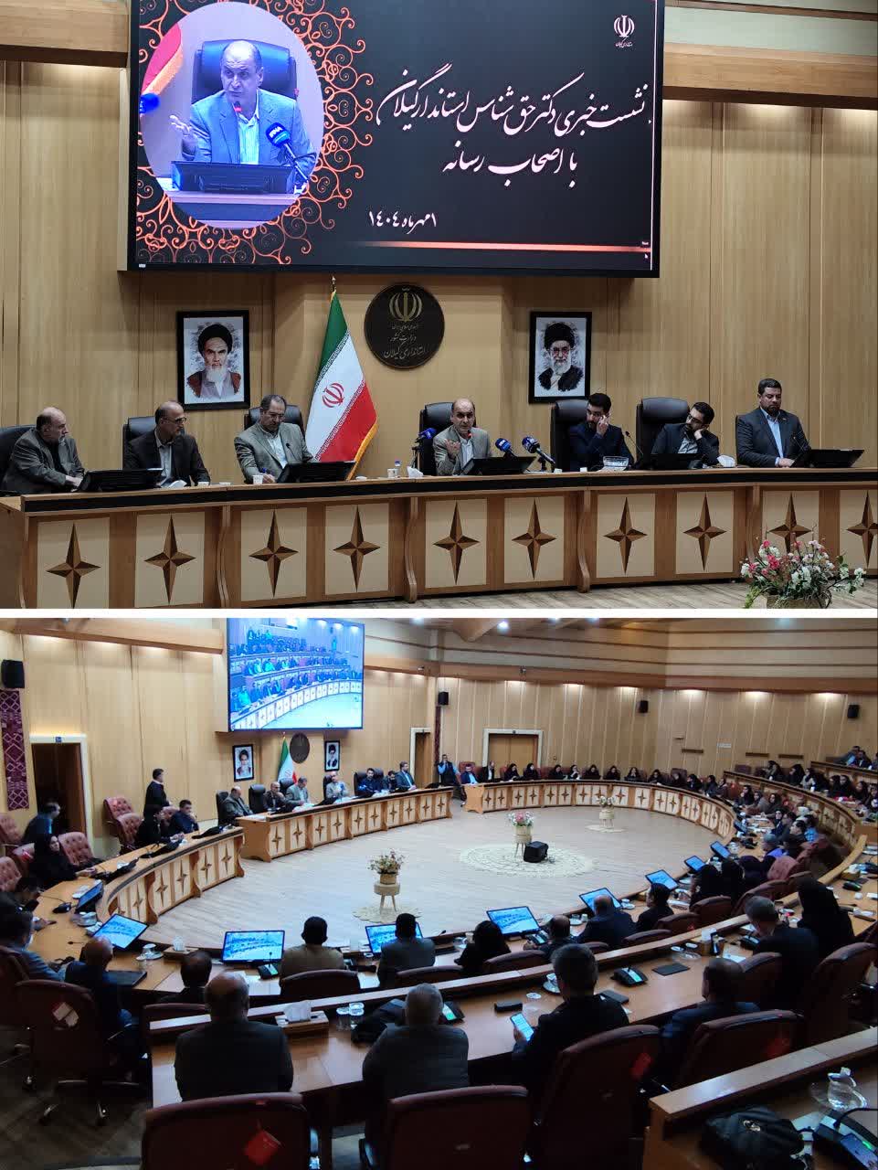 استاندار گیلان:زیرساخت‌های گیلان باید هم‌راستا با مزیت‌های استان‌ تدوین شود