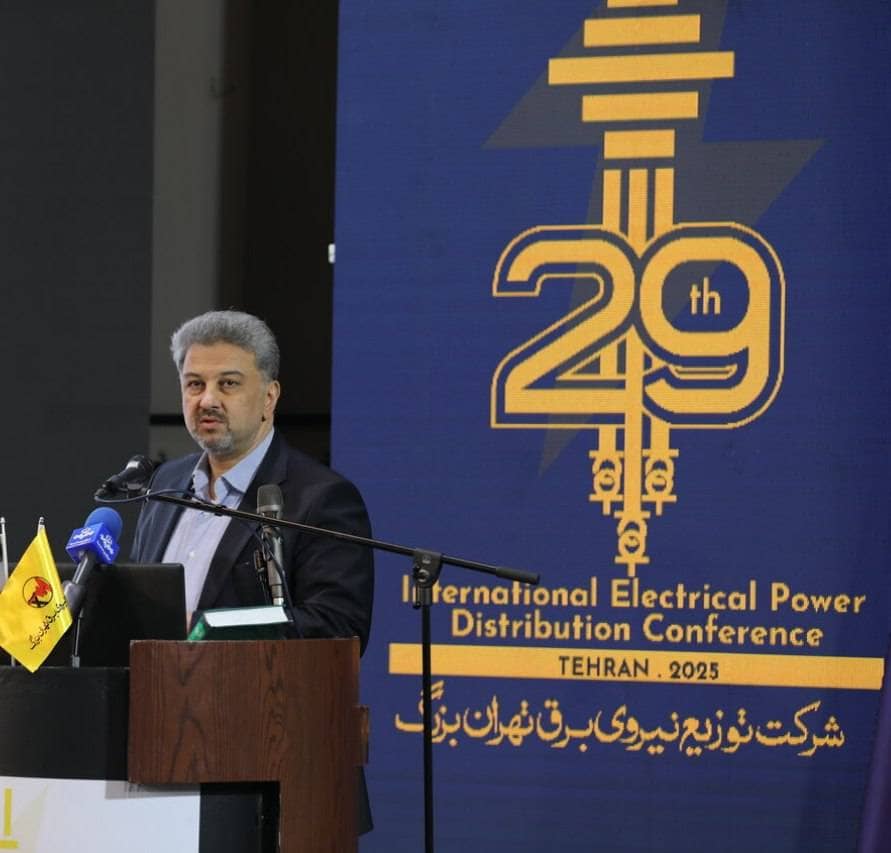 مدیرعامل توانیر در کنفرانس شبکه‌های توزیع:مدیریت مصرف و هوشمندسازی، مسیر جدید صنعت برق ایران است
