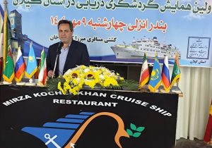 فرماندار بندر انزلی: گردشگری دریایی، محور توسعه پایدار استان گیلان است
