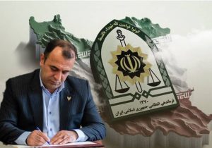 مدیرکل راه‌آهن شمال۲:نیروی انتظامی، نماد ایثار و امنیت در میهن اسلامی است
