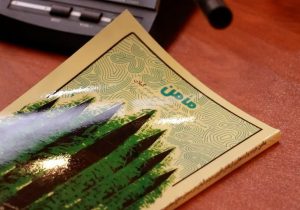 مأمن، حماسه های خاموش؛ وقتی قلم زنان گیلانی تاریخ را نوشت