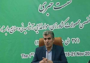 محمدی:نمایشگاه «اگروفود گیلان» بستری برای معرفی ظرفیت‌های بی‌نظیر استان در تولید غذاست
