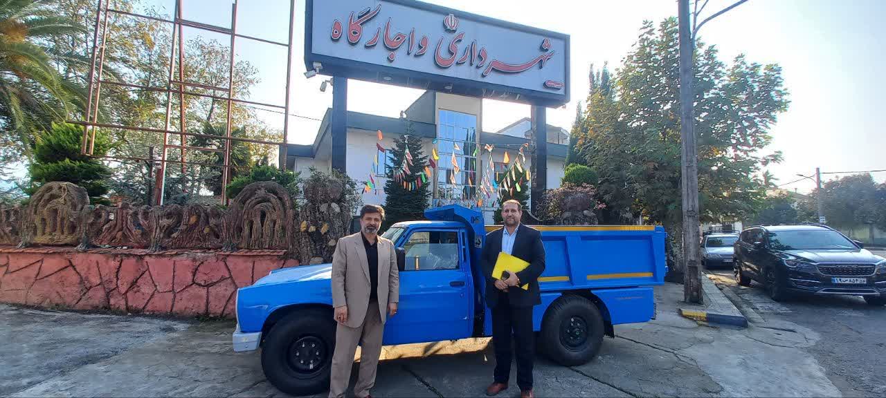 تقویت زیرساخت‌های خدمات شهری با پیوستن خودروی جدید به ناوگان شهرداری واجارگاه