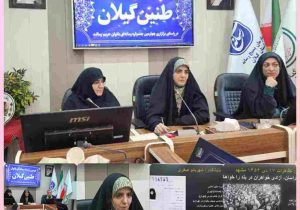 فانوسی در تاریکی ؛ از کوچه های رشت تا قله اجتهاد و مبارزه درمشهد