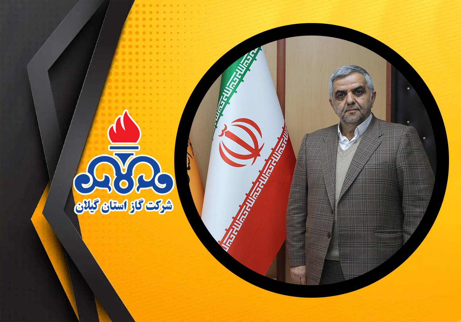 آغاز پایش دمای ادارات در گیلان؛ الزام دستگاه‌ها به کاهش ۲۰ درصدی مصرف گاز