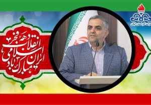 مدیرعامل شرکت گاز استان گیلان خبر داد:آغاز بهره‌برداری از ۱۲۰ پروژه گازرسانی همزمان با دهه فجر انقلاب اسلامی