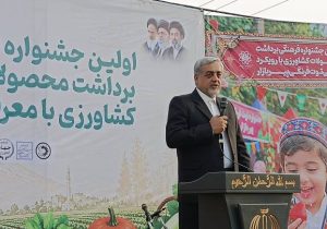 فرماندار رشت: احیای توت‌فرنگی پیربازار گامی برای نشاط اجتماعی و اقتصاد کشاورزی است