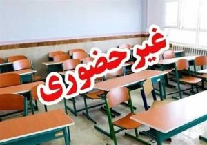 آموزش‌وپرورش: در همه پیام‌رسان‌های ایرانی می‌توان آزمون برگزار کرد