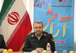 رونمایی از کتاب روانشناختی «بحران یا فرصت» در پلیس گیلان/نقش روان‌شناسان در آرامش اجتماعی برجسته است