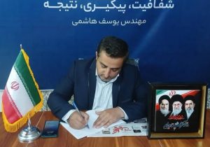 از «خدمات شهری» تا «سنگر اجتماعی»/وقتی جنگ شناسنامه شهر را بازنویسی می‌کند