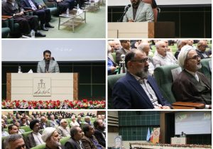 همایش تبیین نقش داوری در نظام قضایی و حقوقی و الزام درج شرط داوری در قراردادهای الکترونیک و عادی