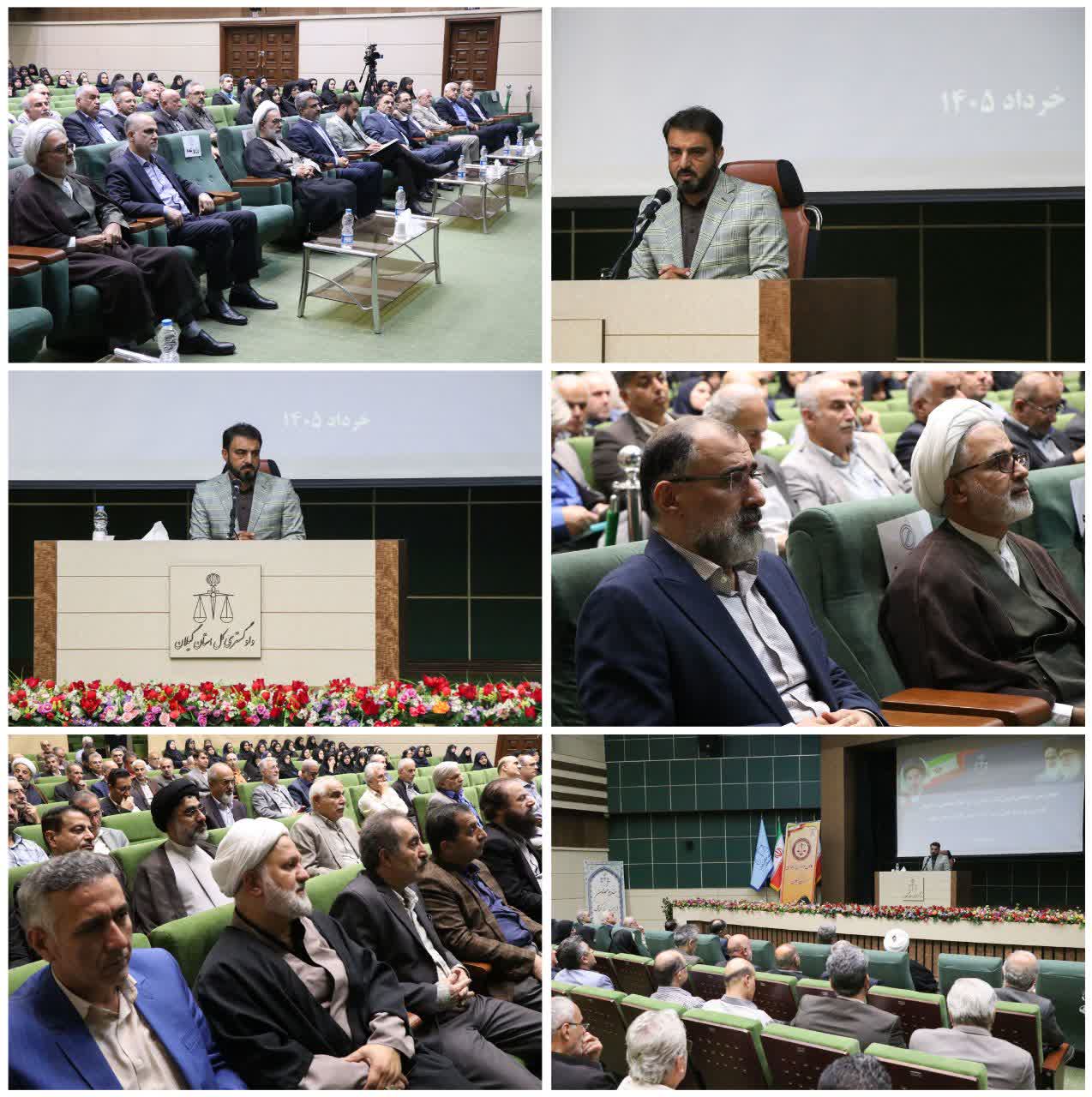همایش تبیین نقش داوری در نظام قضایی و حقوقی و الزام درج شرط داوری در قراردادهای الکترونیک و عادی