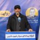 رسالت سنگین رسانه در برابر خباثت دشمن شرور