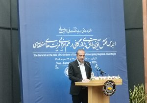 تأکید بر نقش دریای کاسپین در اتصال ایران به بازار 300 میلیونی اوراسیا