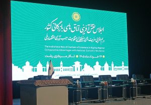 توسعه بنادر شمالی؛ راهکاری برای کاهش وابستگی به مسیرهای جنوبی و افزایش تاب‌آوری اقتصادی ایران