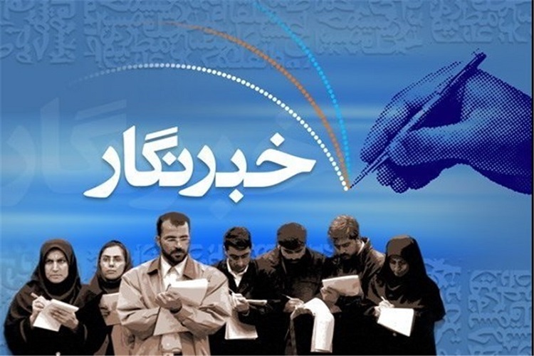 برگزاری میز خدمت بیمه‌ای ویژه خبرنگاران در تامین اجتماعی گیلان؛ ثبت نام تا ۱۰ مرداد برای ملاقات مستقیم با مدیرکل در چهاردهم مرداد