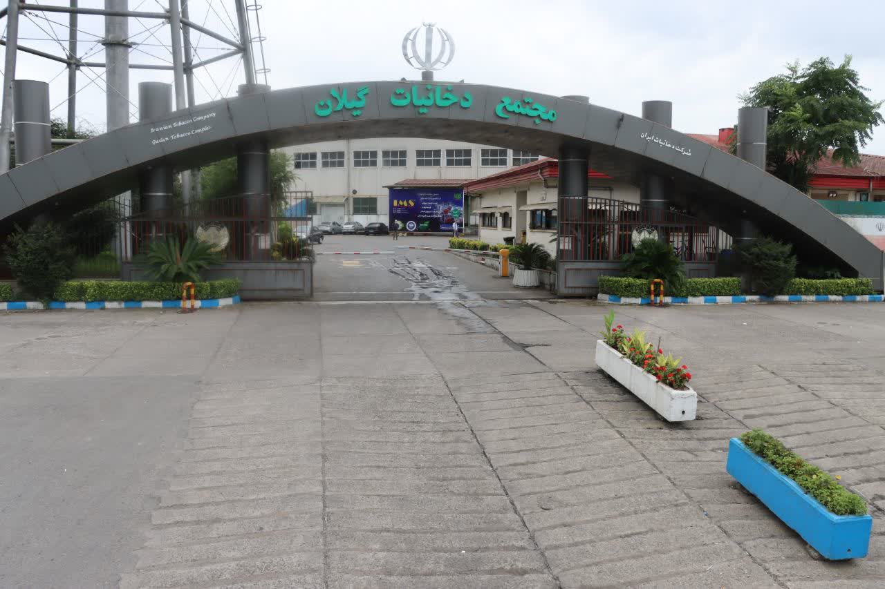 تثبیت جایگاه راهبردی گیلان در دخانیات کشور با پیگیری‌های مستمر کوچکی‌نژاد