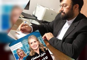 ترامپ از میدان جنگ تا میدان حیثیت بازنده شد