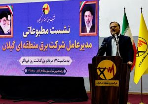 رکوردشکنی برق منطقه‌ای گیلان در شرایط جنگی؛ از جذب ۱۱۳ درصدی اعتبارات تا رویت‌پذیری ۱۰۰ درصدی شبکه
