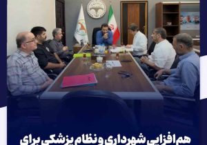 همافزایی شهرداری و نظام پزشکی برای ساماندهی تابلوهای پزشکان در لنگرود