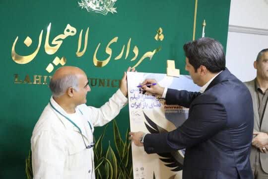 فیلم های منتخب جشنواره فیلم فضای باز ایران در شهر لاهیجان اکران می شود