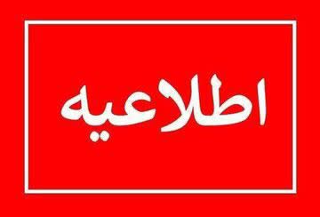 استقرار تیم‌های کارشناسی در ۷ شهرستان استان گیلان