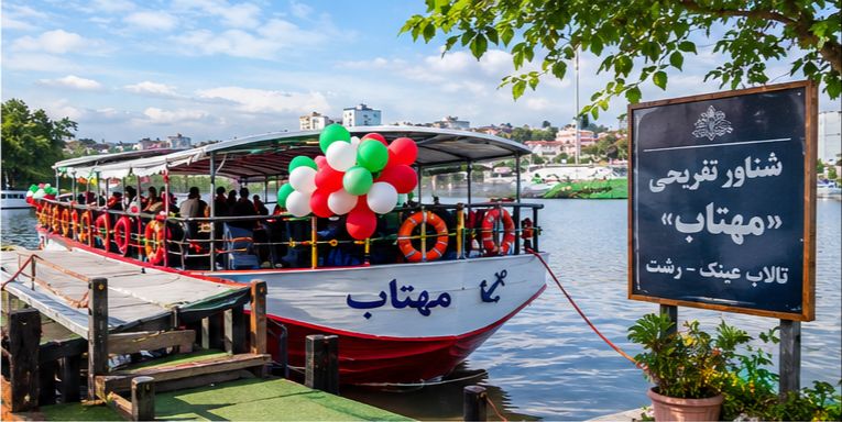 «مهتاب» بر عینک  می تابد؟