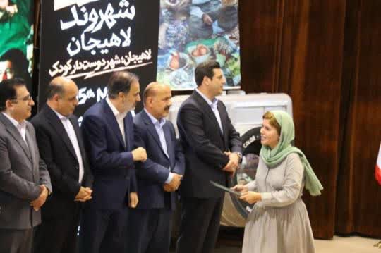 برگزیدگان سومین جشنواره ملی عکس لاهیجان معرفی شدند
