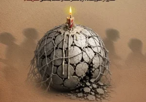«گل به خودی» در انزلی به ثمر نشست